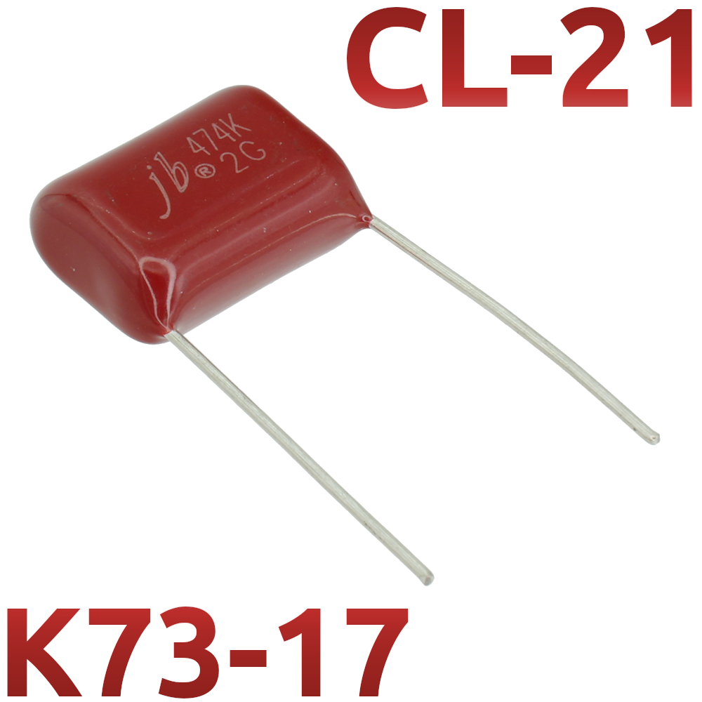 CL21 0,47мкФ 400В Конденсатор пленочный (К73-17)
