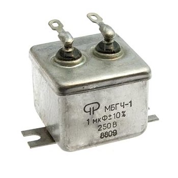 МБГЧ-1-2А 250 В 1 мкф