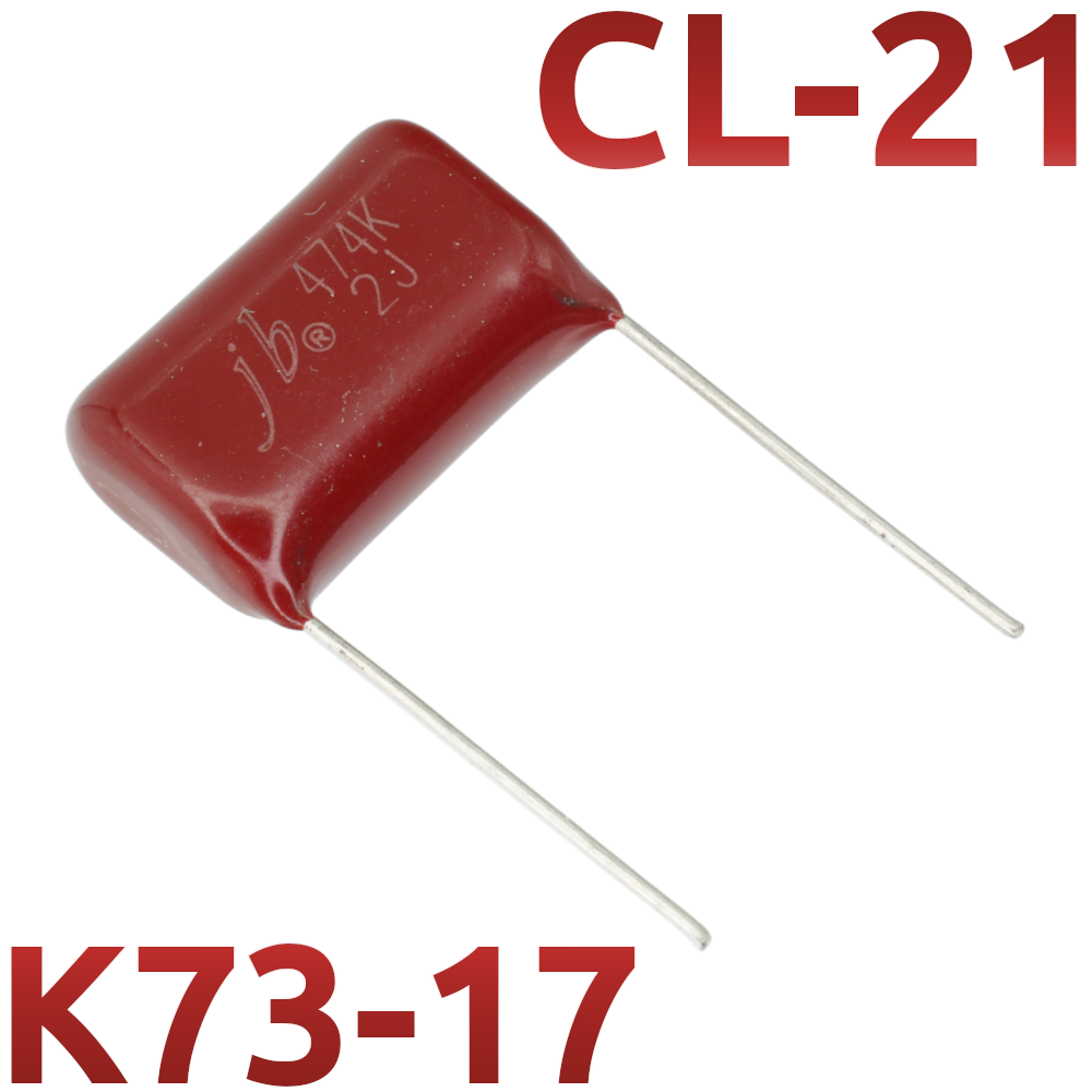 CL21 0,47мкФ 630В Конденсатор пленочный (К73-17)