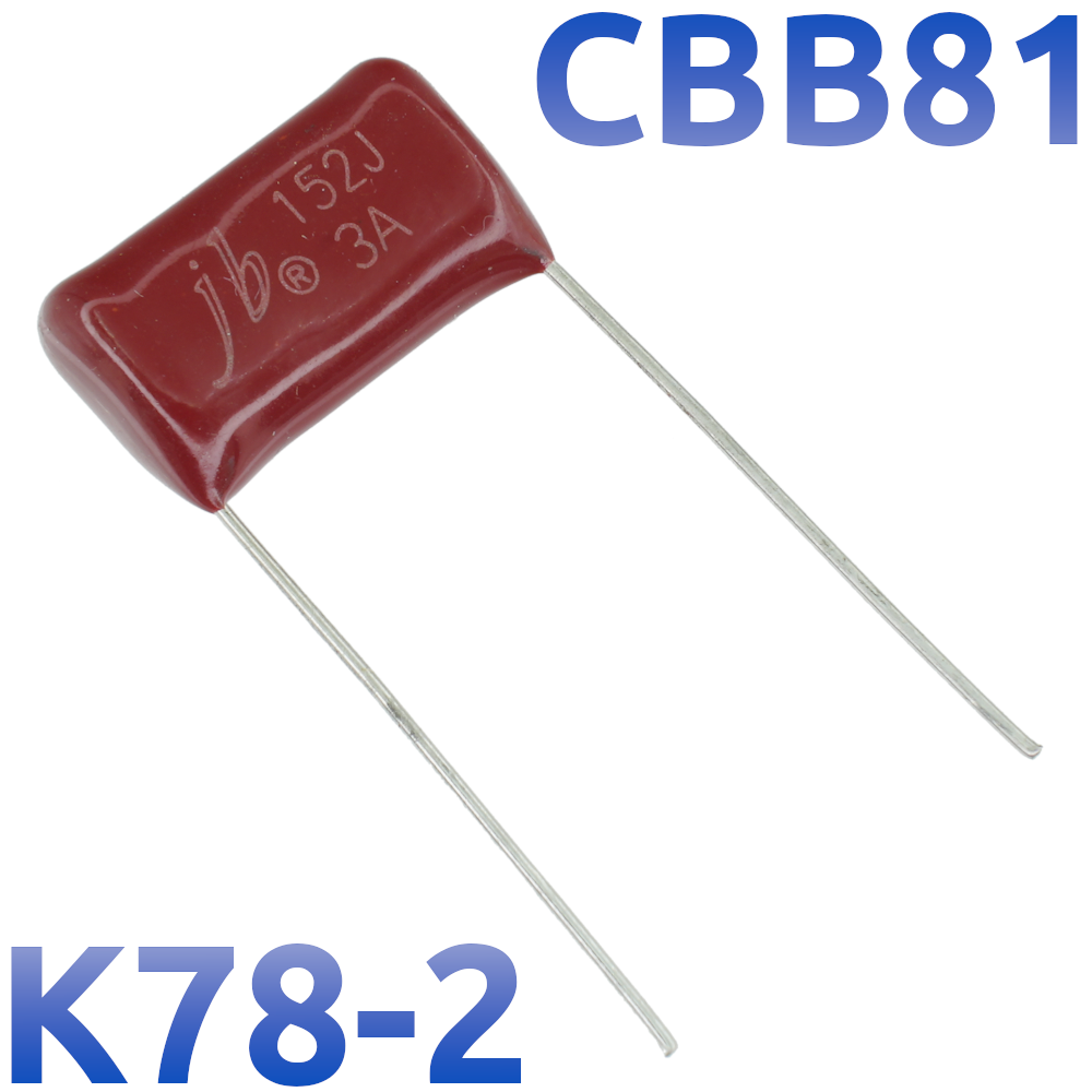 CBB-81 1500пФ 1000В Конденсатор пленочный (К78-2)
