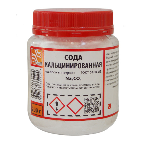 Сода кальцинированная 200г