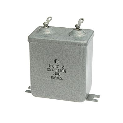 МБГО-2 315 В 10 мкф