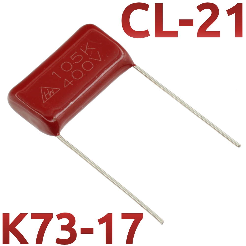 CL21 1мкФ 400В Конденсатор пленочный (К73-17)