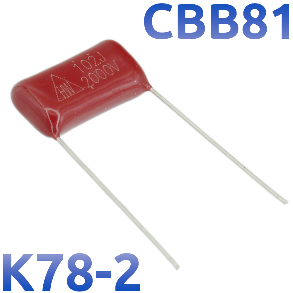 CBB-81 1000пФ 2000В Конденсатор пленочный (К78-2)