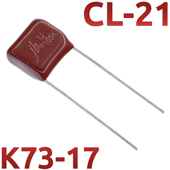 CL21 1мкФ 63В Конденсатор пленочный (К73-17)