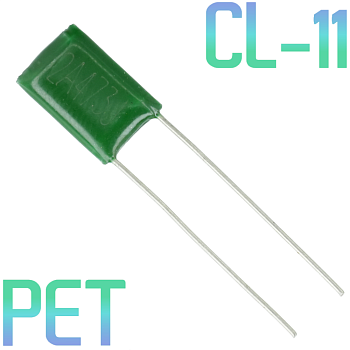 CL11 0,047мкФ 100В Конденсатор пленочный (К73-9)