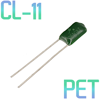 CL11 0,01мкФ 250В Конденсатор пленочный (К73-9)