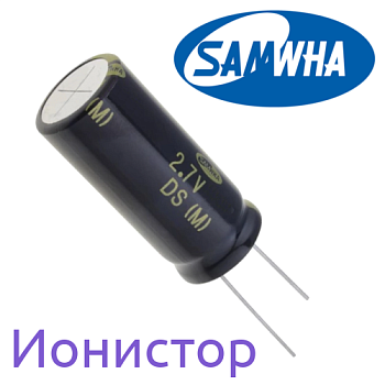 10Ф 2,7В ионистор (10х30) DS5U106M10030