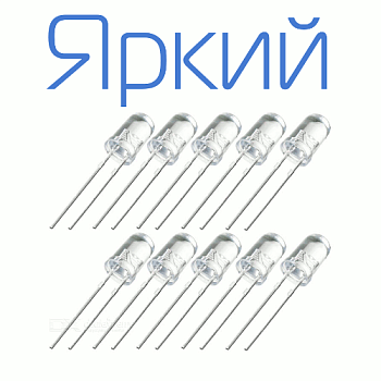 NLEDU5B Набор ярко-синих светодиодов 5мм (10шт)