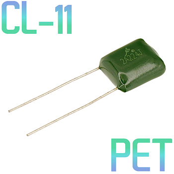 CL11 0,22мкФ 100В Конденсатор пленочный (К73-9)