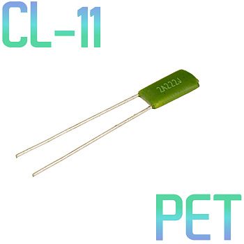 CL11 2200пФ 100В Конденсатор пленочный (К73-9)