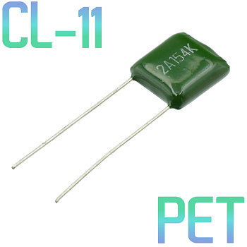 CL11 0,15мкФ 100В Конденсатор пленочный (К73-9)