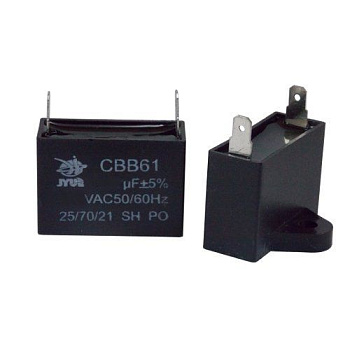 CBB61 0,5мкФ 630В Конденсатор пусковой (МБГЧ)