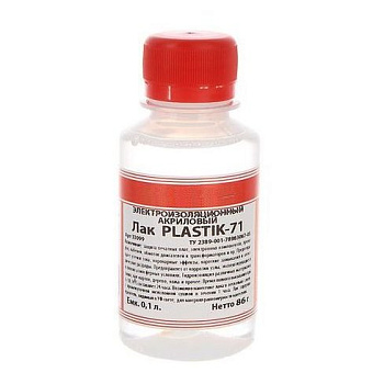 Лак PLASTIK-71 100мл