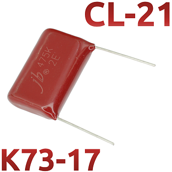 CL21 4,7мкФ 250В Конденсатор пленочный (К73-17)