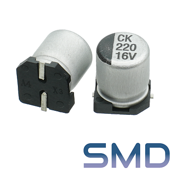 220мкФ 16В (6,3x5,5) SMD-монтаж Конденсатор электролитический