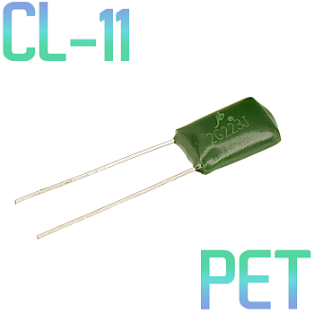 CL11 0,022мкФ 400В Конденсатор пленочный (К73-9)
