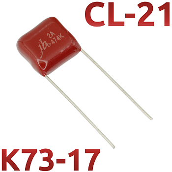 CL21 0,47мкФ 100В Конденсатор пленочный (К73-17)