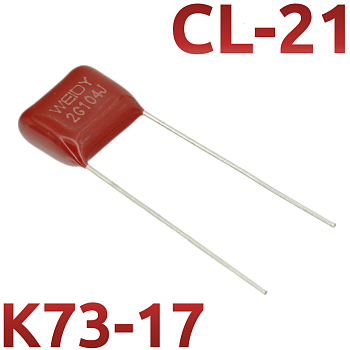 CL21 0,1мкФ 400В Конденсатор пленочный (К73-17)