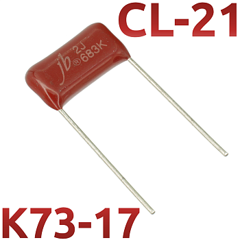 CL21 0,068мкФ 630В Конденсатор пленочный (К73-17)