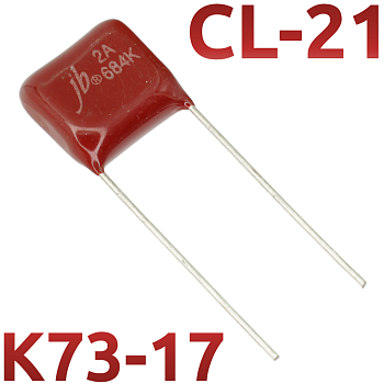 CL21 0,68мкФ 100В Конденсатор пленочный (К73-17)