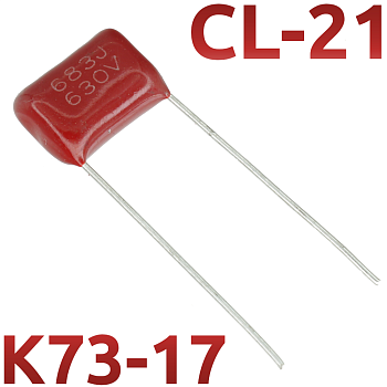 CL21 0,068мкФ 630В Конденсатор пленочный (К73-17)