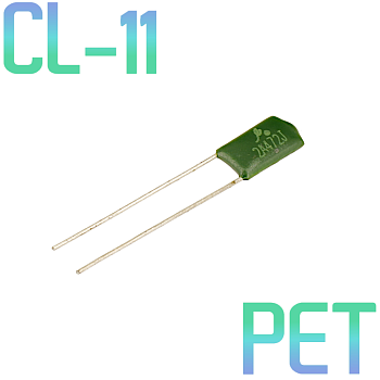 CL11 4700пФ 100В Конденсатор пленочный (К73-9)