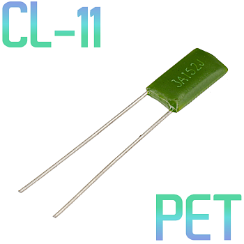 CL11 1500пФ 1000В Конденсатор пленочный (К73-9)