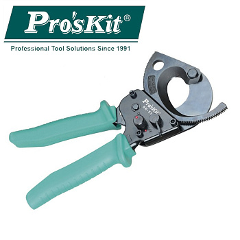 SR-538 Pro'sKit Кусачки кабельные с трещоткой (до 300мм2, 335мм)