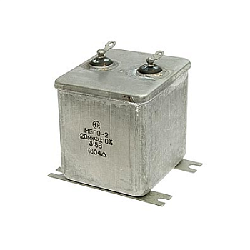 МБГО-2 315 В 20 мкф