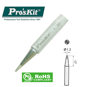 5SI-216N-1.2D Pro'sKit Жало сменное (клин 1.2 мм)