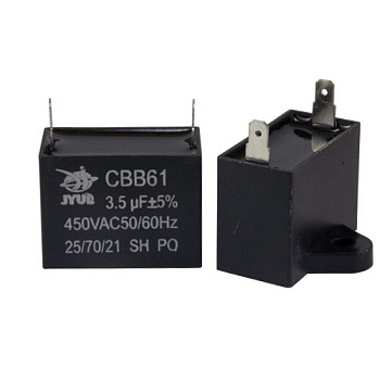 CBB61K 3,5мкФ 450В Конденсатор пусковой (МБГЧ)