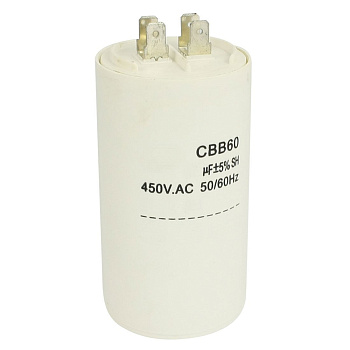 CBB60 50мкФ 450В Конденсатор пусковой (ДПС, 78-36)