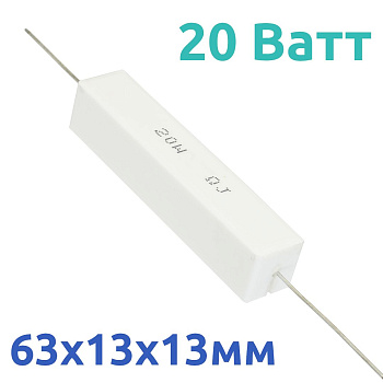 0,1 Ом 20Вт резистор (SQP20 CRL-20W RX27-1)