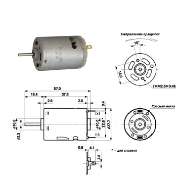 RS-385-2073 20.0V