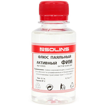 Флюс паяльный ФИМ (флакон ПЭТ-100 мл.)