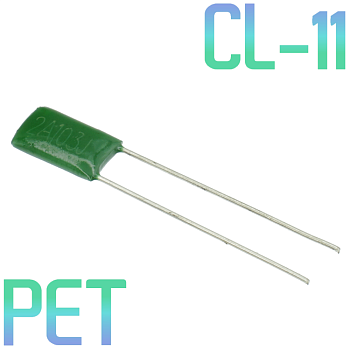 CL11 0,01мкФ 100В Конденсатор пленочный (К73-9)