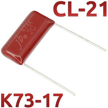 CL21 0,47мкФ 400В Конденсатор пленочный (К73-17)