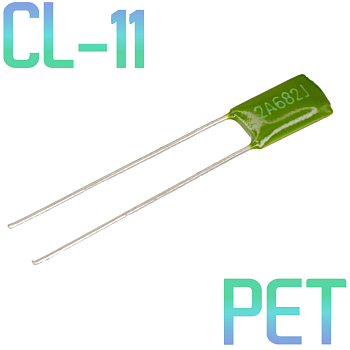 CL11 6800пФ 100В Конденсатор пленочный (К73-9)