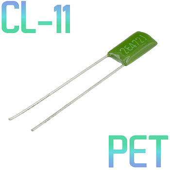 CL11 4700пФ 250В Конденсатор пленочный (К73-9)