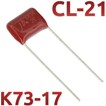 CL21 0,068мкФ 250В Конденсатор пленочный (К73-17)