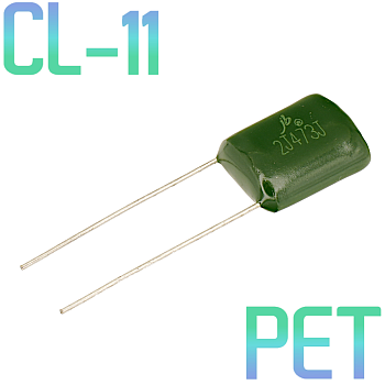 CL11 0,047мкФ 630В Конденсатор пленочный (К73-9)