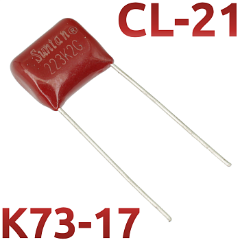 CL21 0,022мкФ 400В Конденсатор пленочный (К73-17)