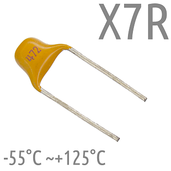 4700пФ X7R 50В Конденсатор керамический