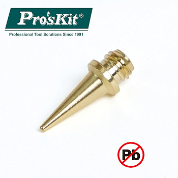 5MT-T-007 Pro'sKit Жало для газовых паяльников 8PK-101-2, 8SL-2000N, GS-210 (заостренная рабочая час