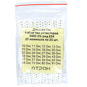 Набор чип резисторов 0805 (10-91 Ом по 25шт) (600шт)