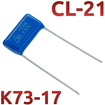 CL21 0,1мкФ 630В Конденсатор пленочный (К73-17)