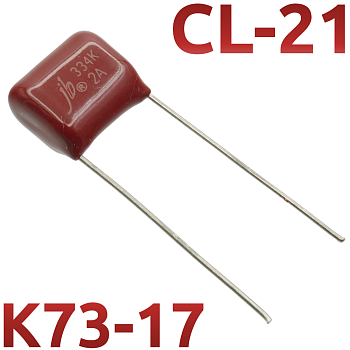 CL21 0,33мкФ 100В Конденсатор пленочный (К73-17)