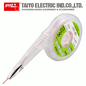 goot CP-15Y, оплетка для выпайки -диспенсер (1.5мм x 2м)