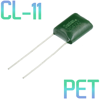 CL11 0,047мкФ 400В Конденсатор пленочный (К73-9)